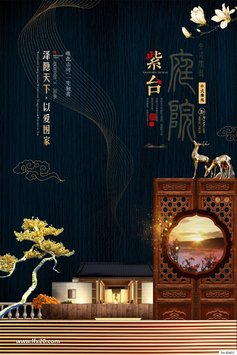 中式房地产豪宅别墅广告PSD素材
