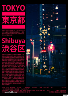 2018欧美创意海报PSD素材