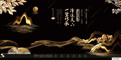 中式房地产豪宅别墅广告PSD素材
