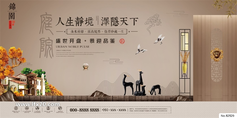 中式房地产豪宅别墅广告PSD素材
