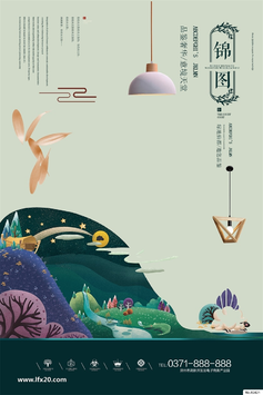 中式房地产豪宅别墅广告PSD素材