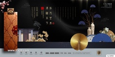 中式房地产豪宅别墅广告PSD素材