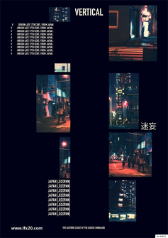 2018欧美创意海报PSD素材