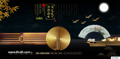 中式房地产豪宅别墅广告PSD素材