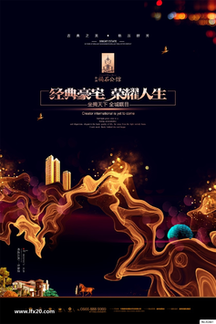 中式房地产豪宅别墅广告PSD素材