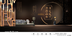 中式房地产豪宅别墅广告PSD素材