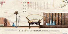 中式房地产豪宅别墅广告PSD素材
