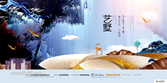 中式房地产豪宅别墅广告PSD素材