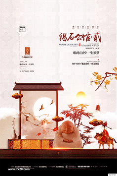 房地产豪宅别墅高层洋房PSD分层素材