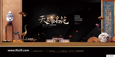 房地产豪宅别墅高层洋房PSD分层素材