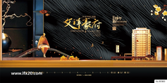 房地产豪宅别墅高层洋房PSD分层素材