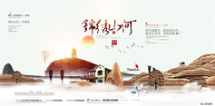 房地产豪宅别墅高层洋房PSD分层素材