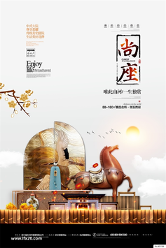 房地产豪宅别墅高层洋房PSD分层素材