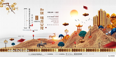 房地产豪宅别墅高层洋房PSD分层素材