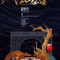 地产合集素材
