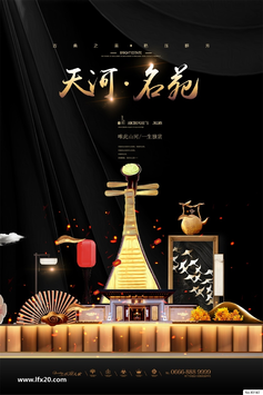房地产豪宅别墅高层洋房PSD分层素材