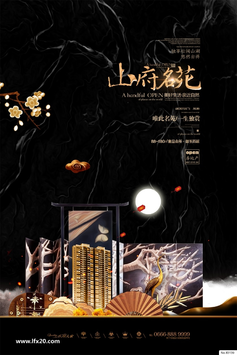 房地产豪宅别墅高层洋房PSD分层素材