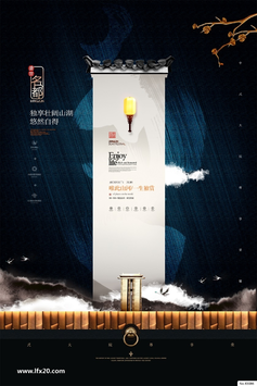 房地产豪宅别墅高层洋房PSD分层素材