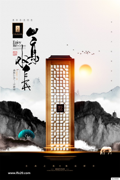 房地产豪宅别墅高层洋房PSD分层素材