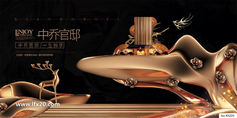 房地产豪宅别墅高层洋房PSD分层素材