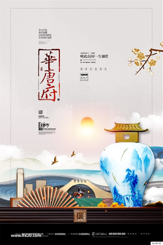 房地产豪宅别墅高层洋房PSD分层素材