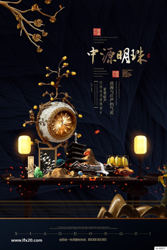房地产豪宅别墅高层洋房PSD分层素材