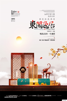 房地产豪宅别墅高层洋房PSD分层素材