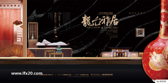 房地产豪宅别墅高层洋房PSD分层素材
