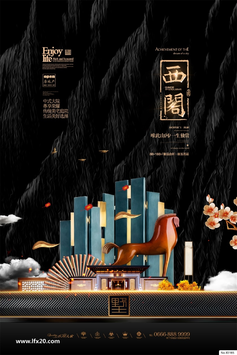 房地产豪宅别墅高层洋房PSD分层素材