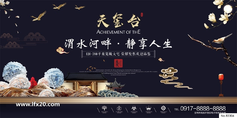房地产豪宅别墅高层洋房PSD分层素材