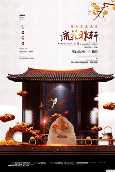 房地产豪宅别墅高层洋房PSD分层素材