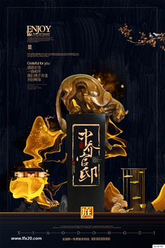 房地产豪宅别墅高层洋房PSD分层素材