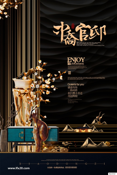 房地产豪宅别墅高层洋房PSD分层素材
