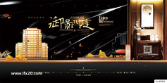 房地产豪宅别墅高层洋房PSD分层素材