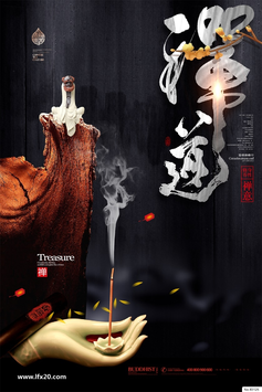 房地产豪宅别墅高层洋房PSD分层素材