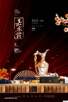 房地产豪宅别墅高层洋房PSD分层素材