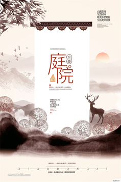 房地产豪宅别墅高层洋房PSD分层素材