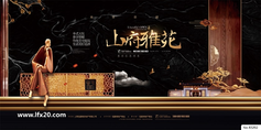 房地产豪宅别墅高层洋房PSD分层素材