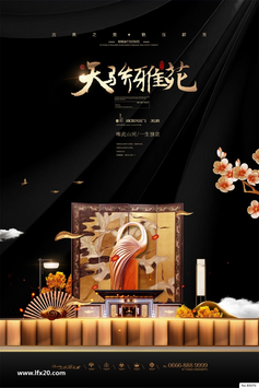 房地产豪宅别墅高层洋房PSD分层素材