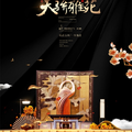 地产合集素材