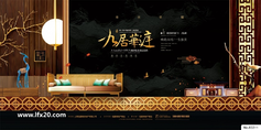 房地产豪宅别墅高层洋房PSD分层素材