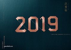 中式花纹底纹黑金2019创意新年新春海报PSD素材